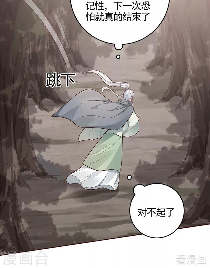 第108话 二十三岁的九级玄师5