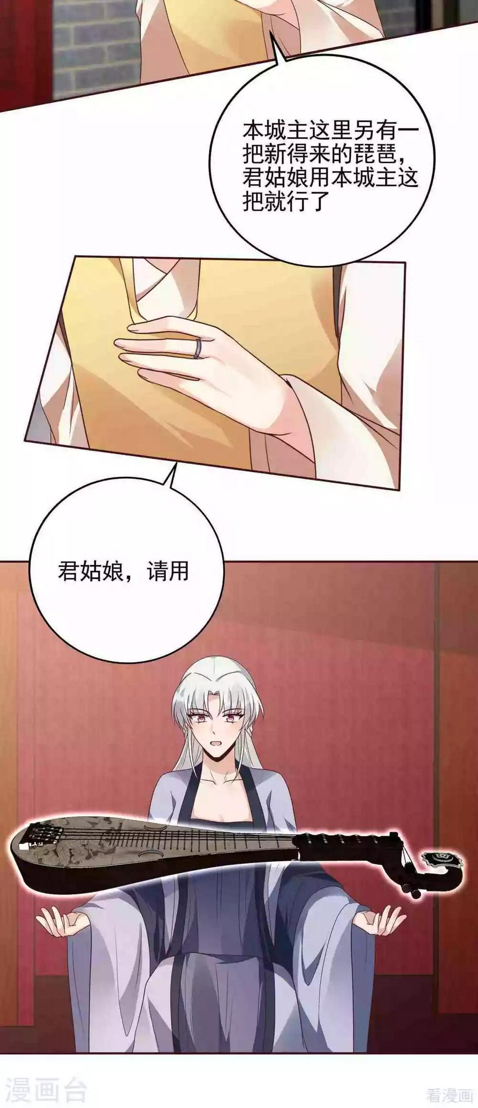 第142话 又是旧识？20