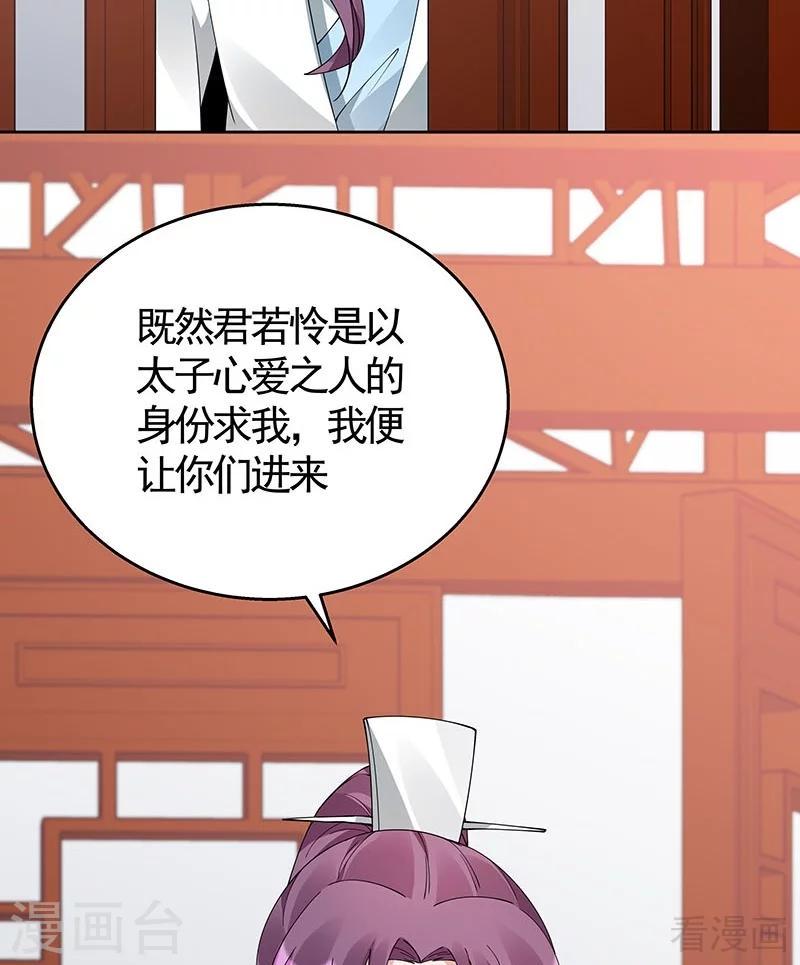 第74话 君家与狗不得入内25