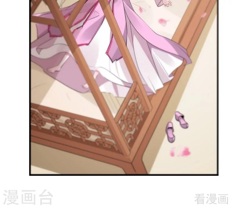第5话 开启打脸系统25