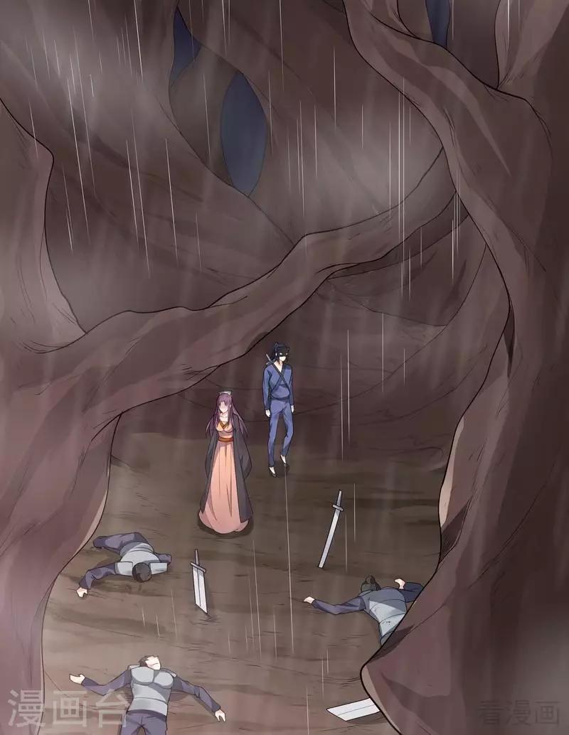 第34话 君无颜死了5