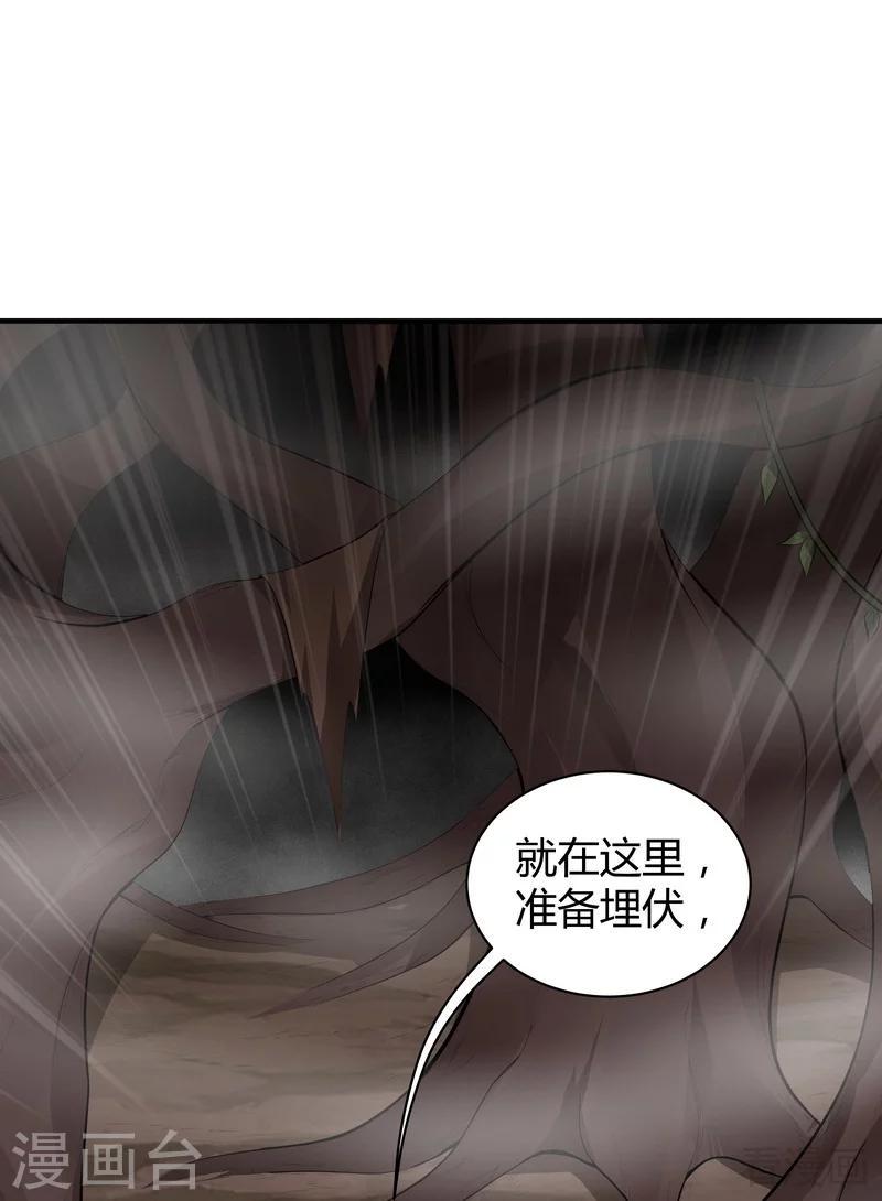 第32话 平级对决34