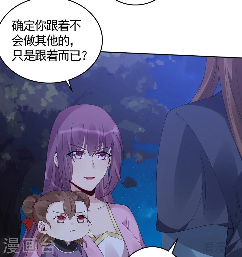 第71话 一家三口初约会16