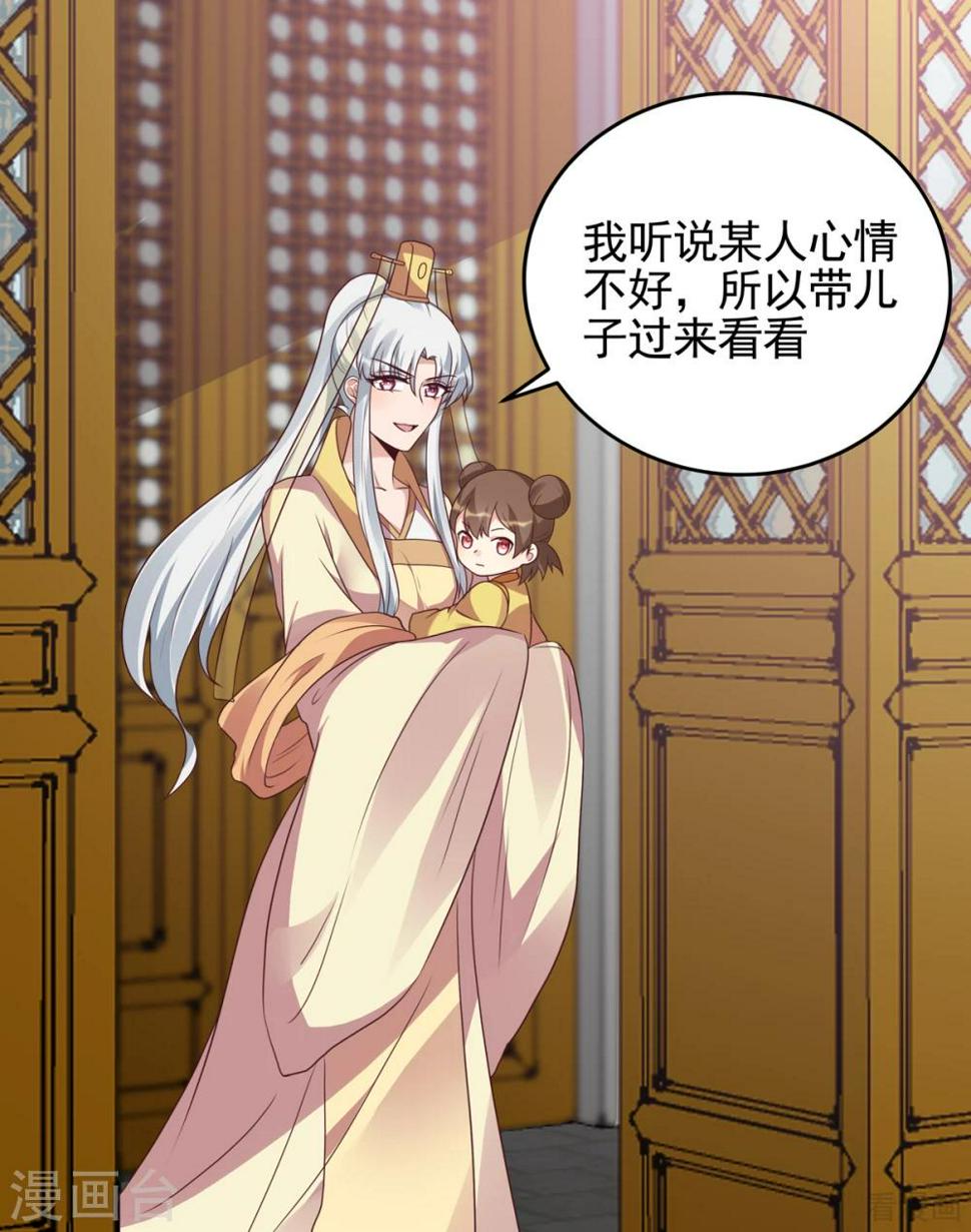 第150话 白叔叔与小白16