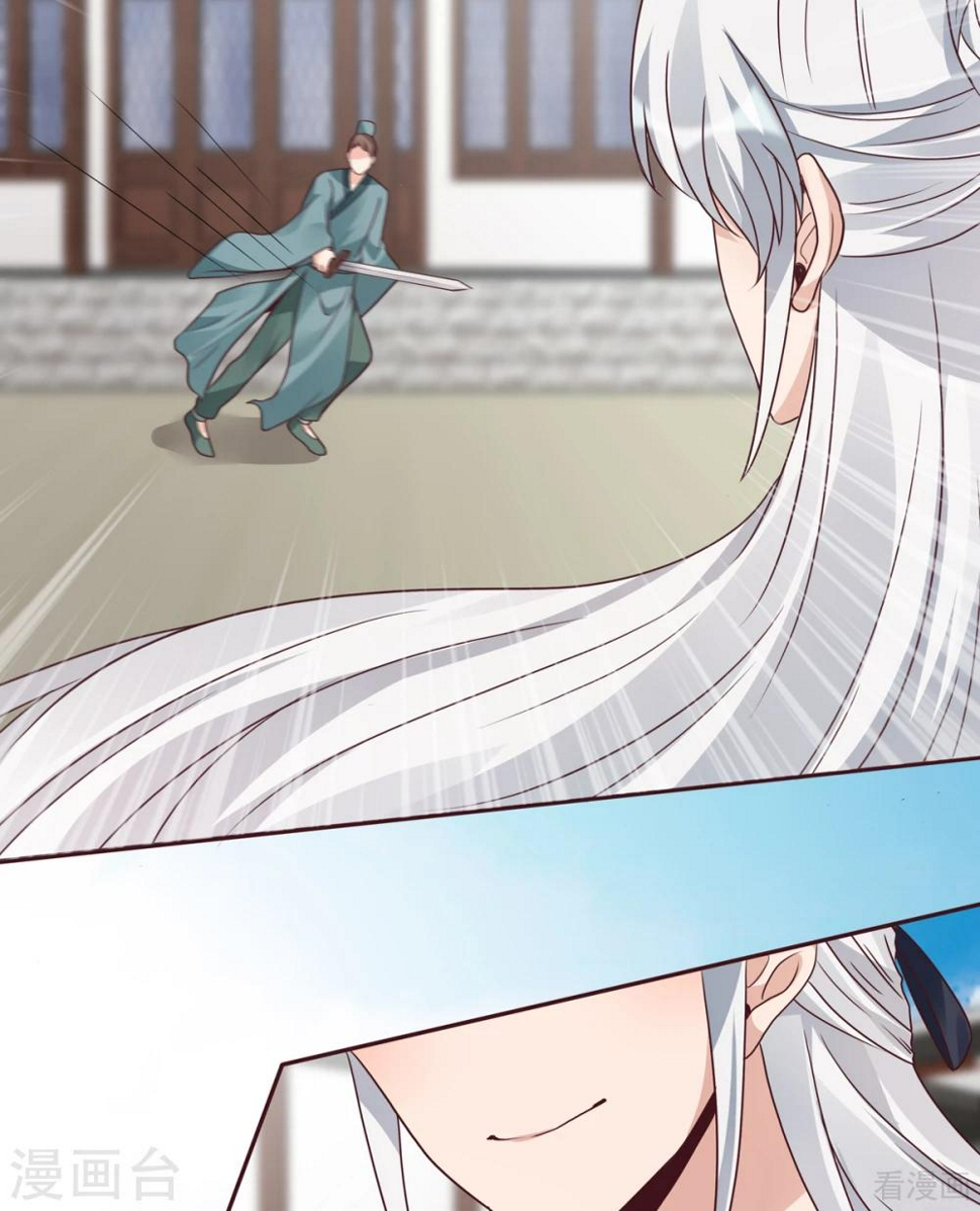 第137话 女人也配挑战我？31