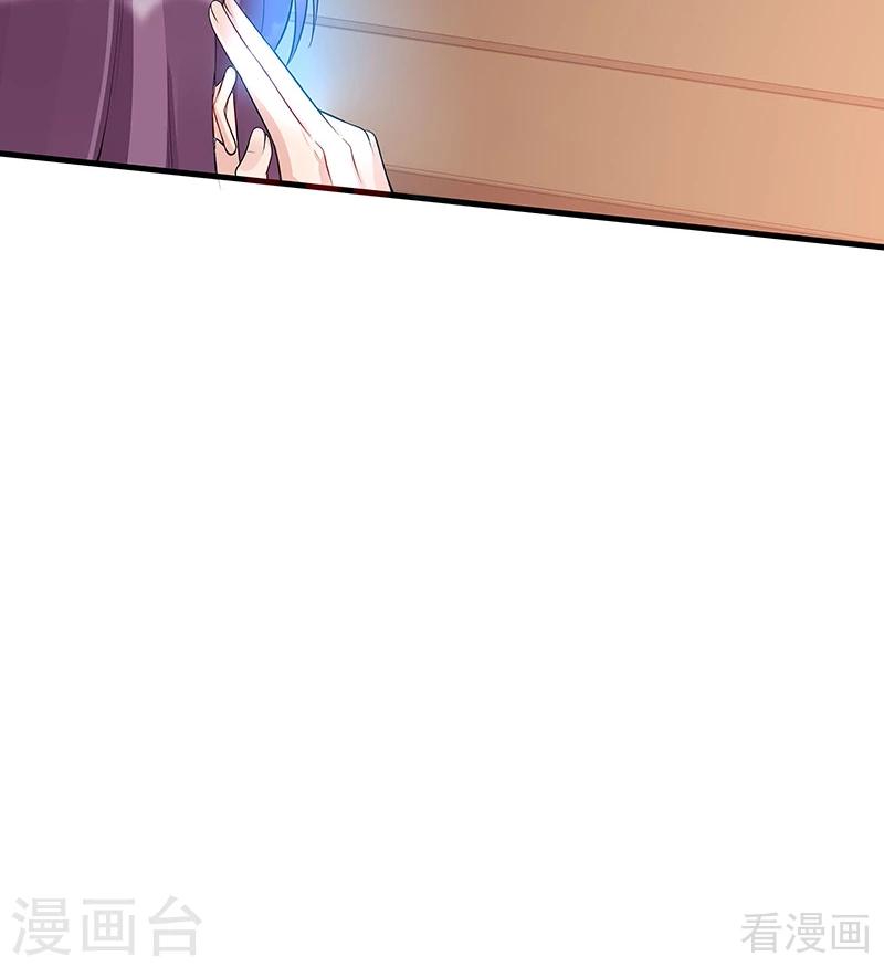第17话 凝神成功14