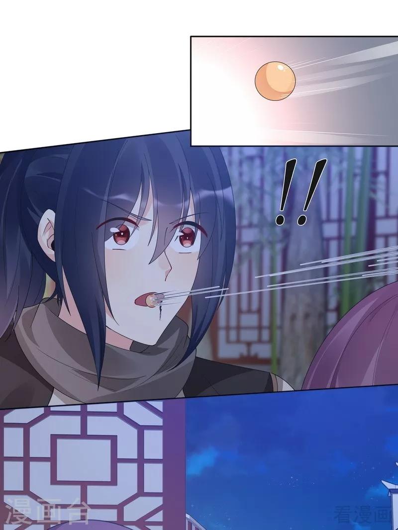 第73话 无法治愈21
