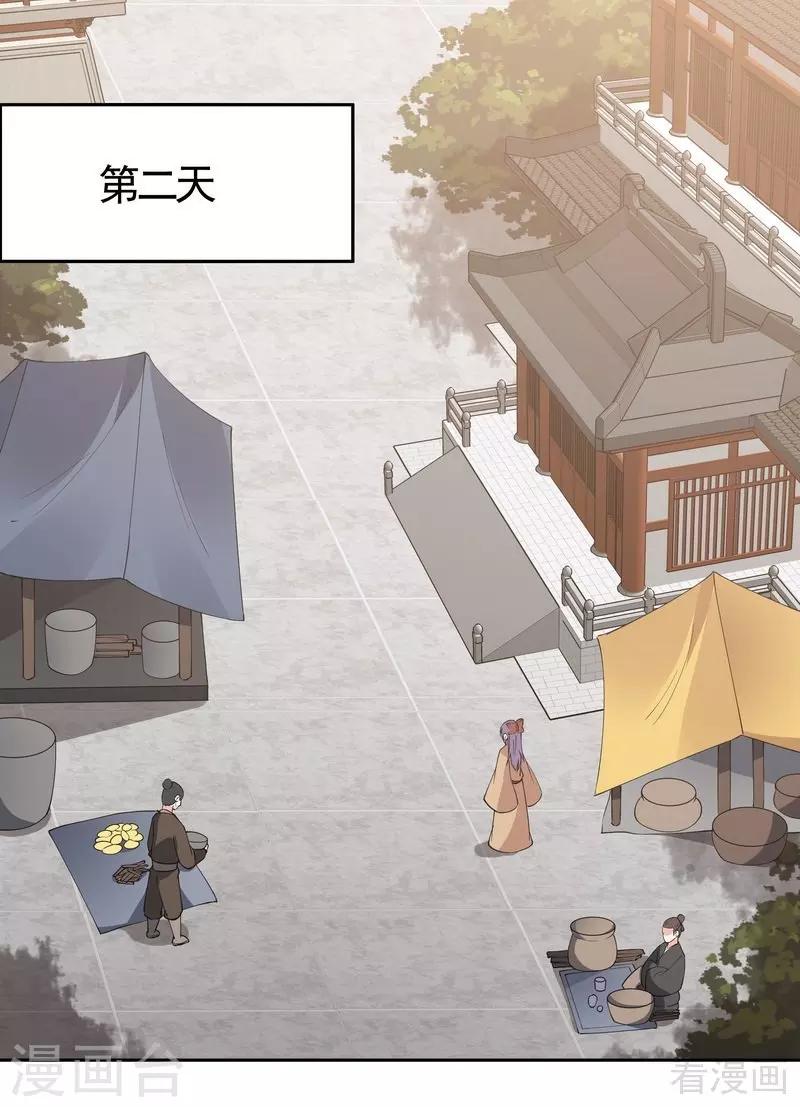 第69话 跪下喊爸爸！1