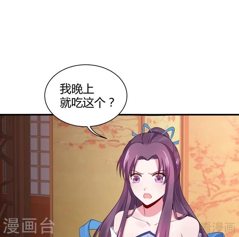 第12话 前厅打脸6