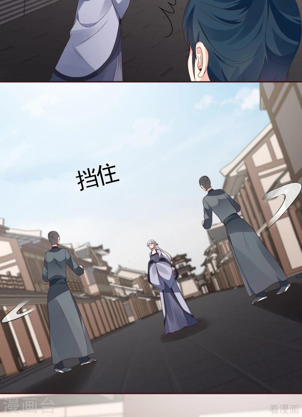 第135话 谢谢你的理解17