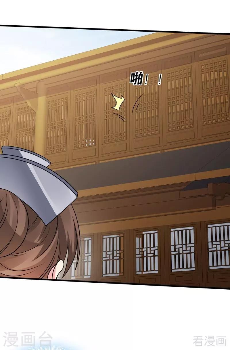 第47话 喜相逢36