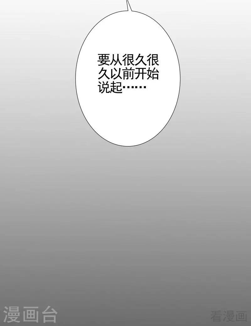 第92话 四方神地23