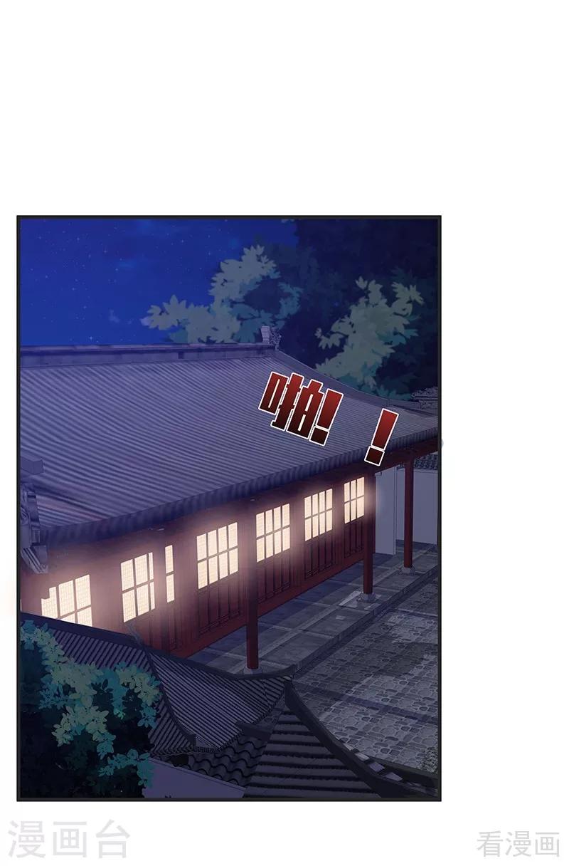 第14话 拿到释灵丹配方1