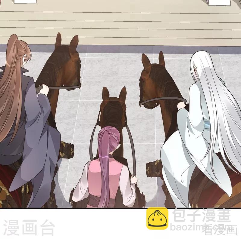 第85话 击杀君傲天5
