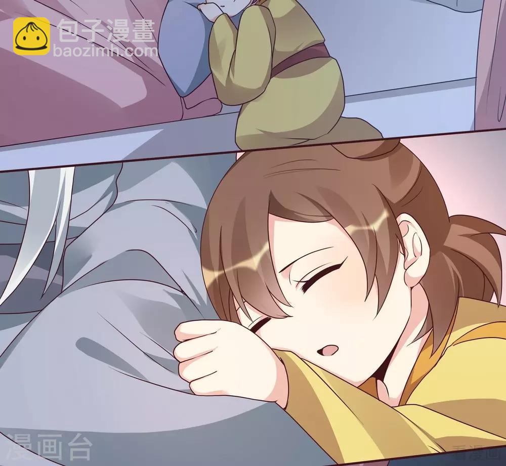 第124话 敢抢我的人？10