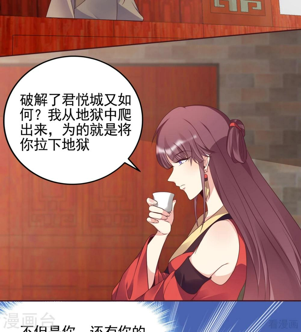 第144话 真正的主人27