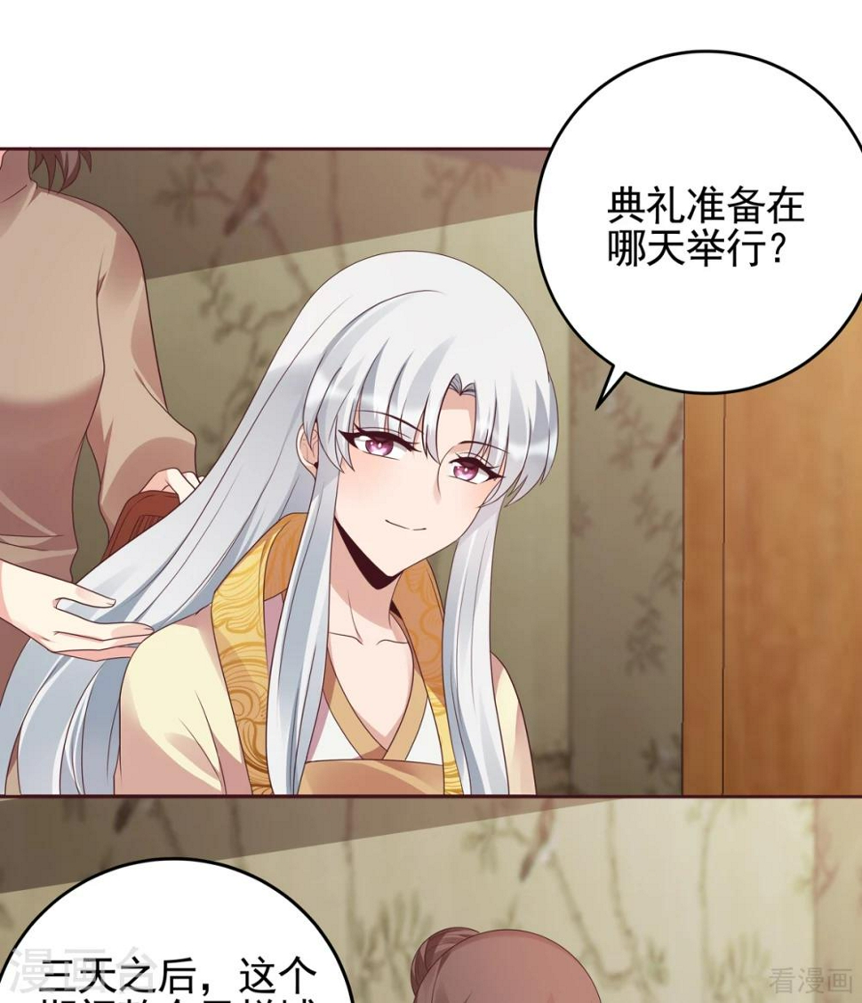 第145话 另一个身份10