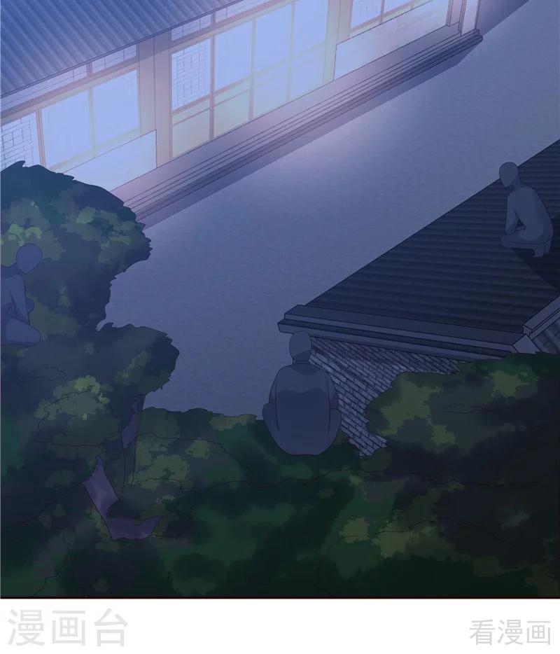 第116话 你都会是我的43