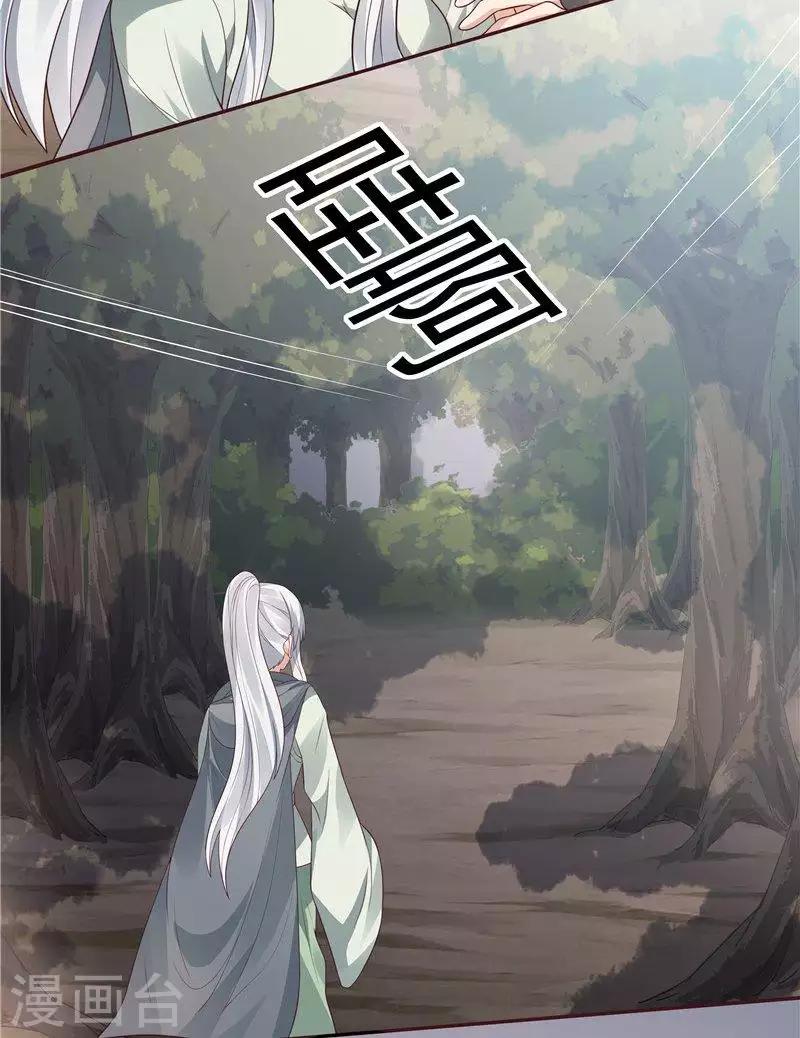 第107话 第二次重生28
