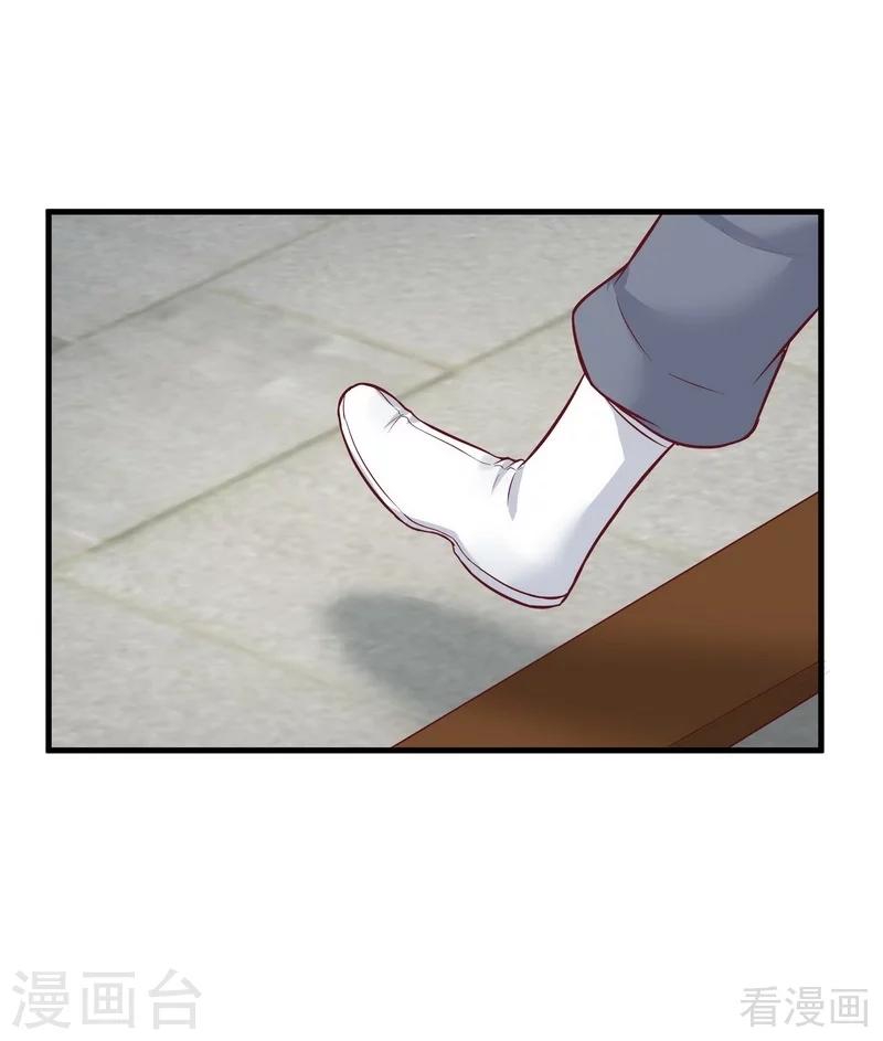 第18话 奇珍阁拍卖30