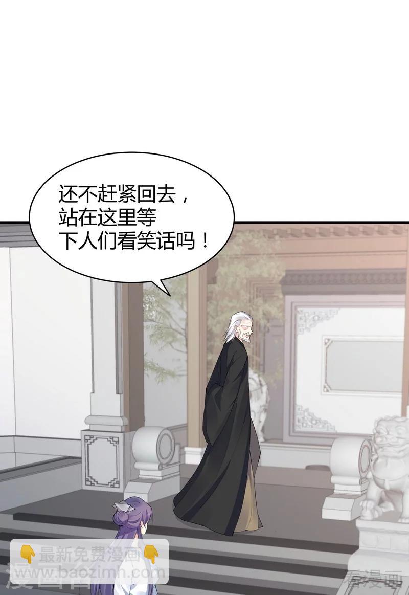 第29话 希望各位都还好好活着43