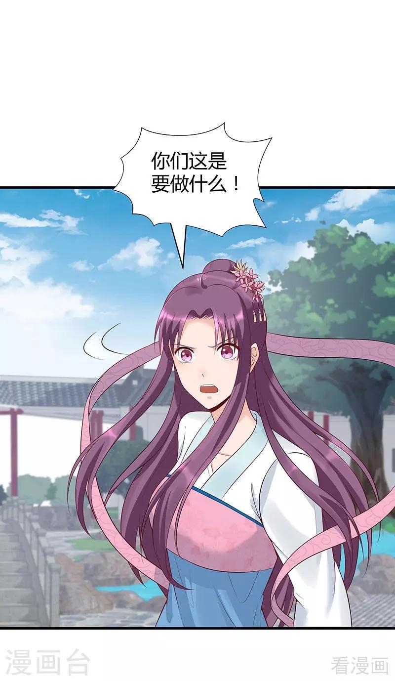 第18话 奇珍阁拍卖10