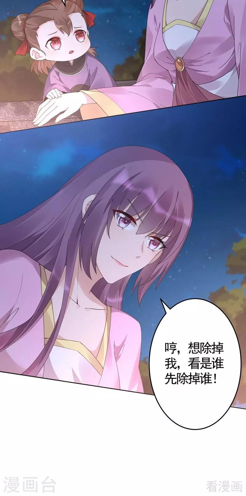 第71话 一家三口初约会30