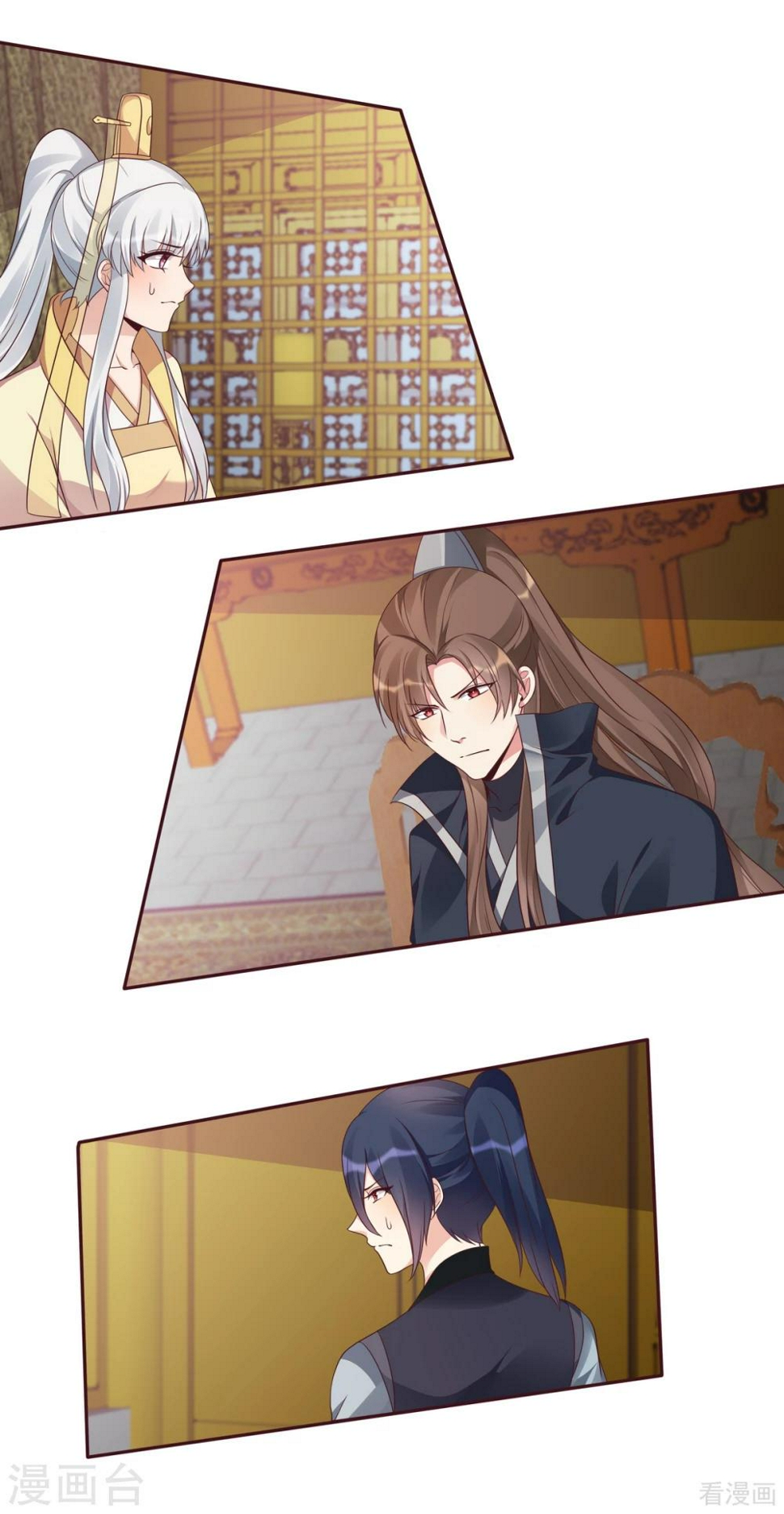 第157话 四大神兽齐了14