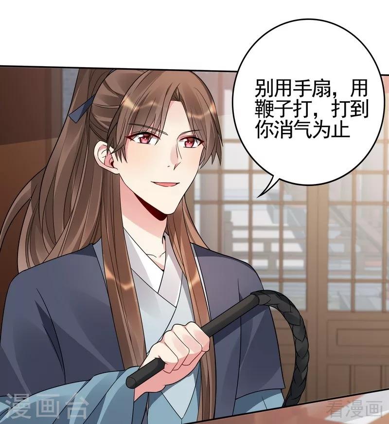 第83话 新仇旧恨，血债血偿20