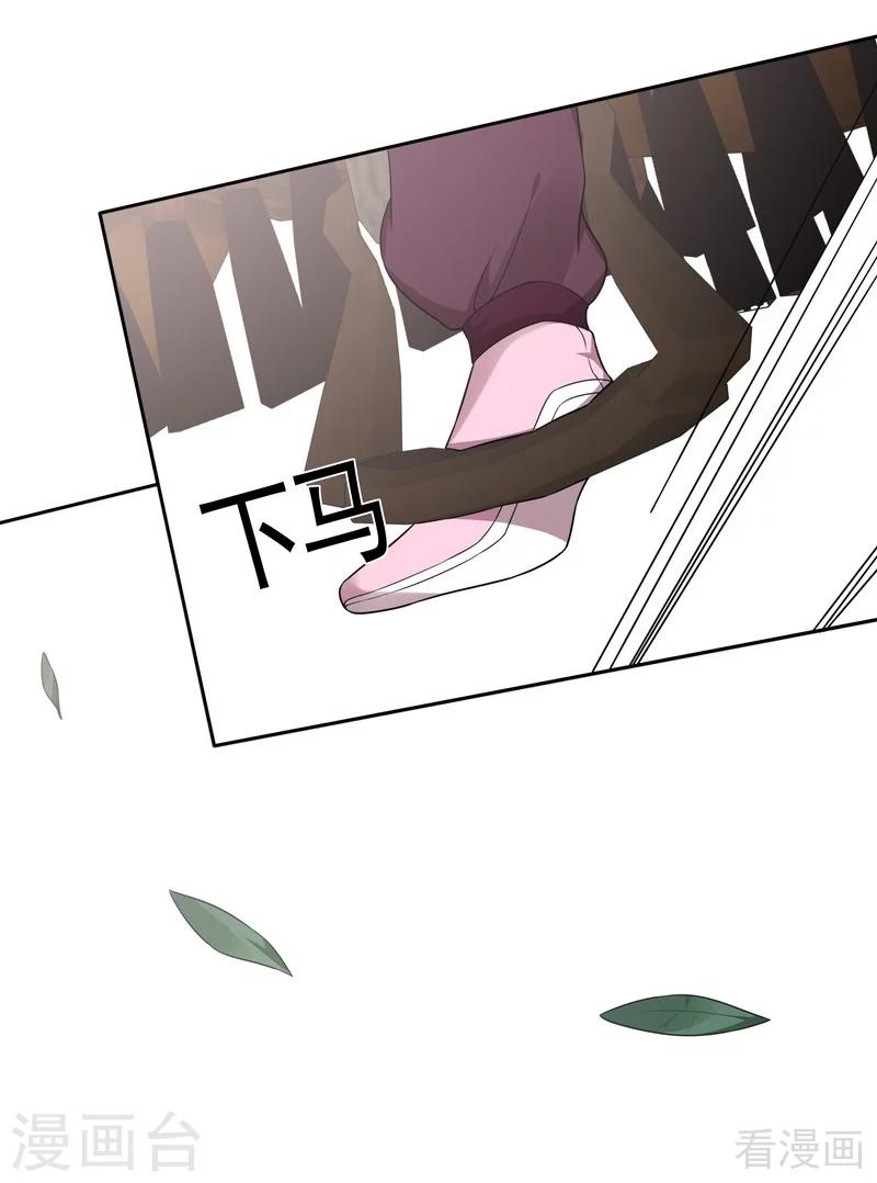 第85话 击杀君傲天6