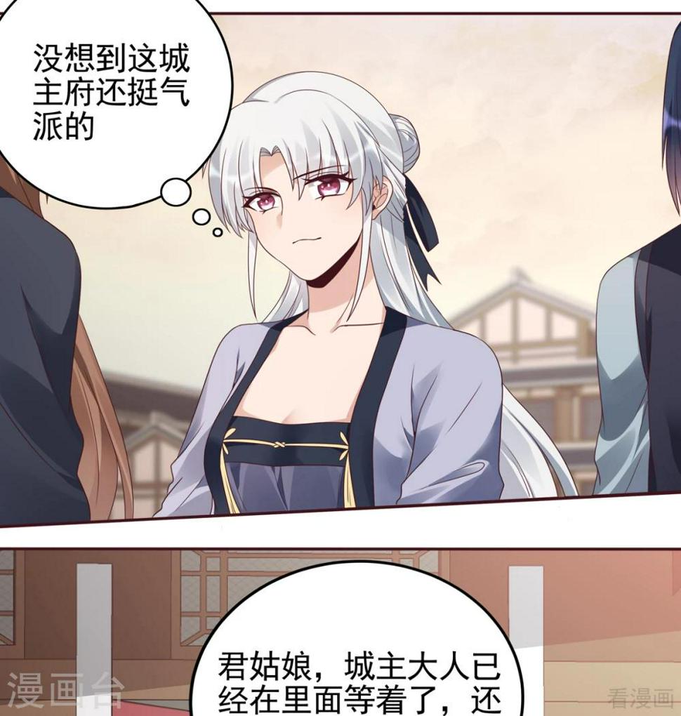第144话 真正的主人1