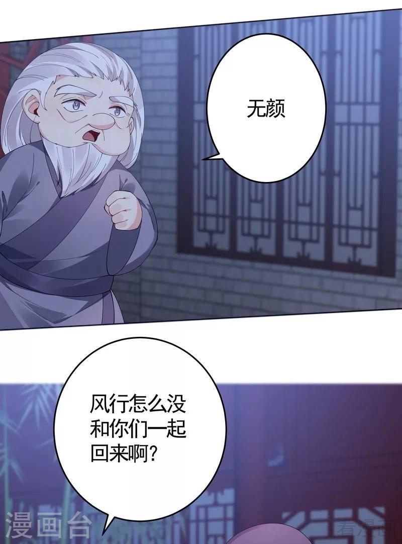 第73话 无法治愈5