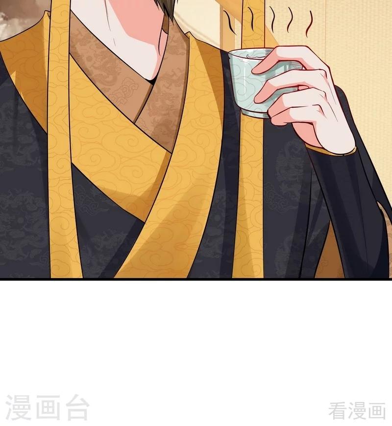 第11话 圣女之星13