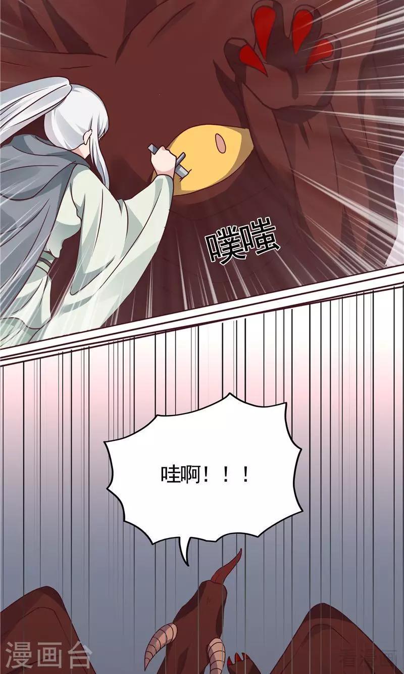 第110话 你让我刮目相看26