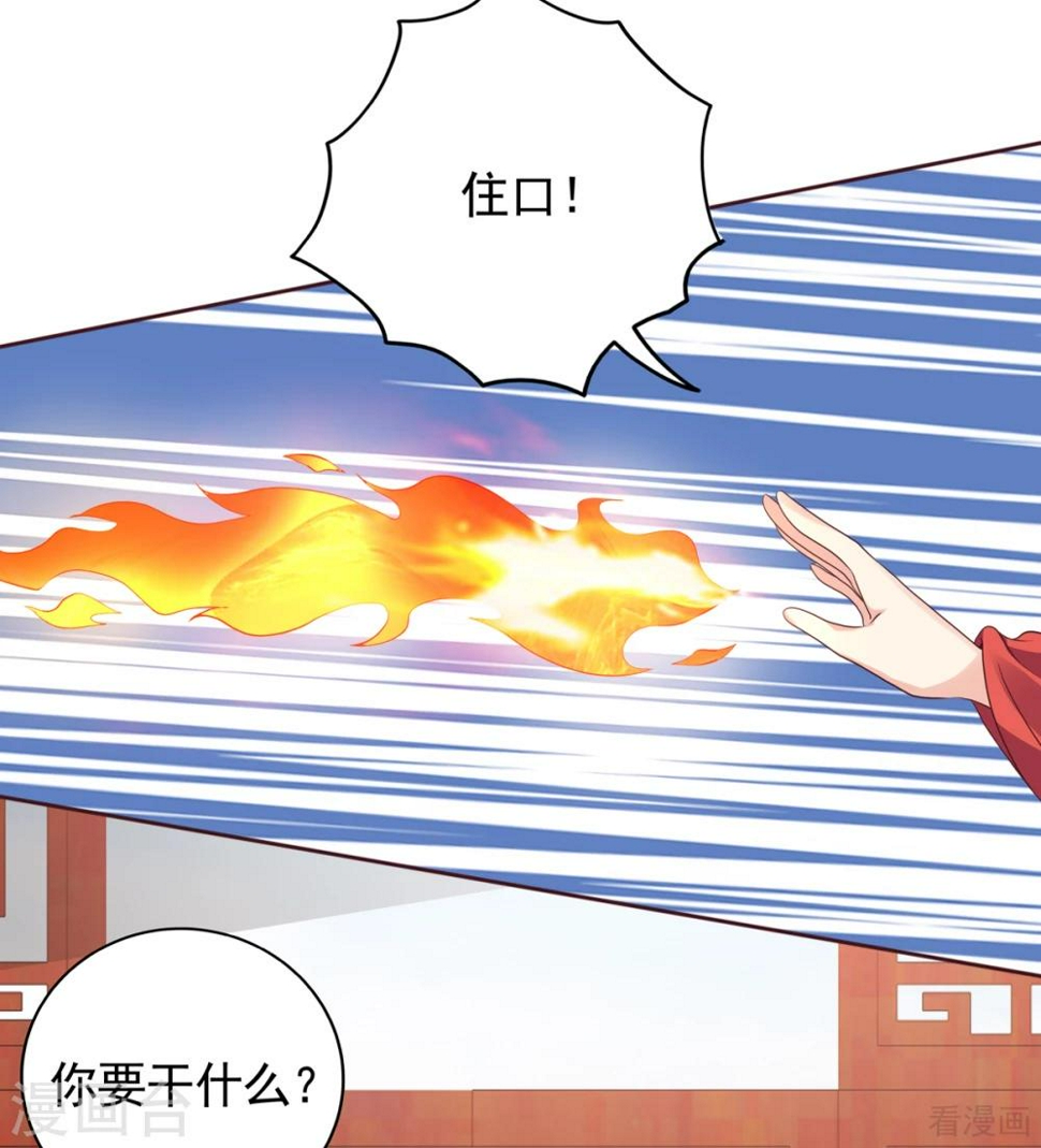 第145话 另一个身份2