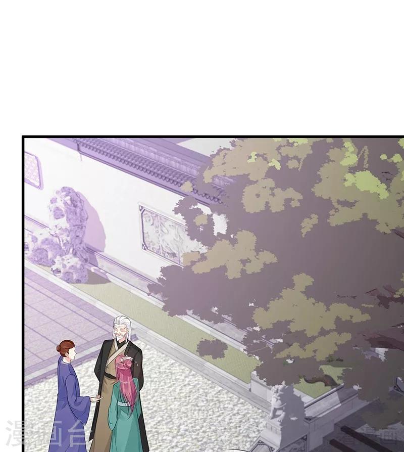 第17话 凝神成功36
