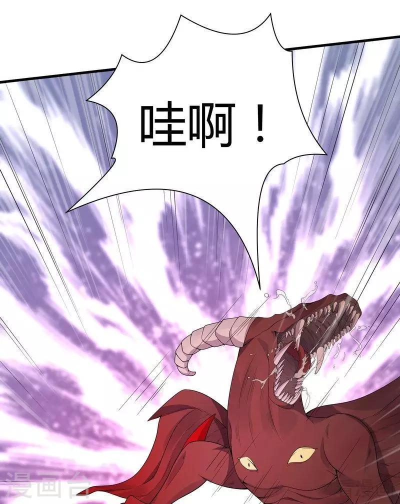 第34话 君无颜死了14