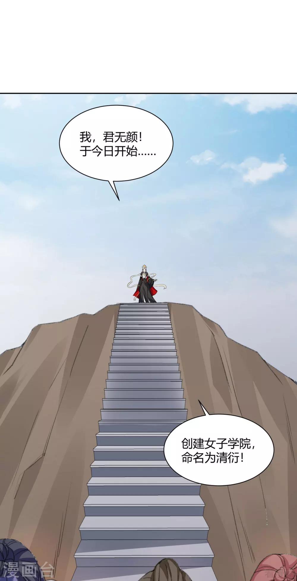 第166话 为何伤感？1