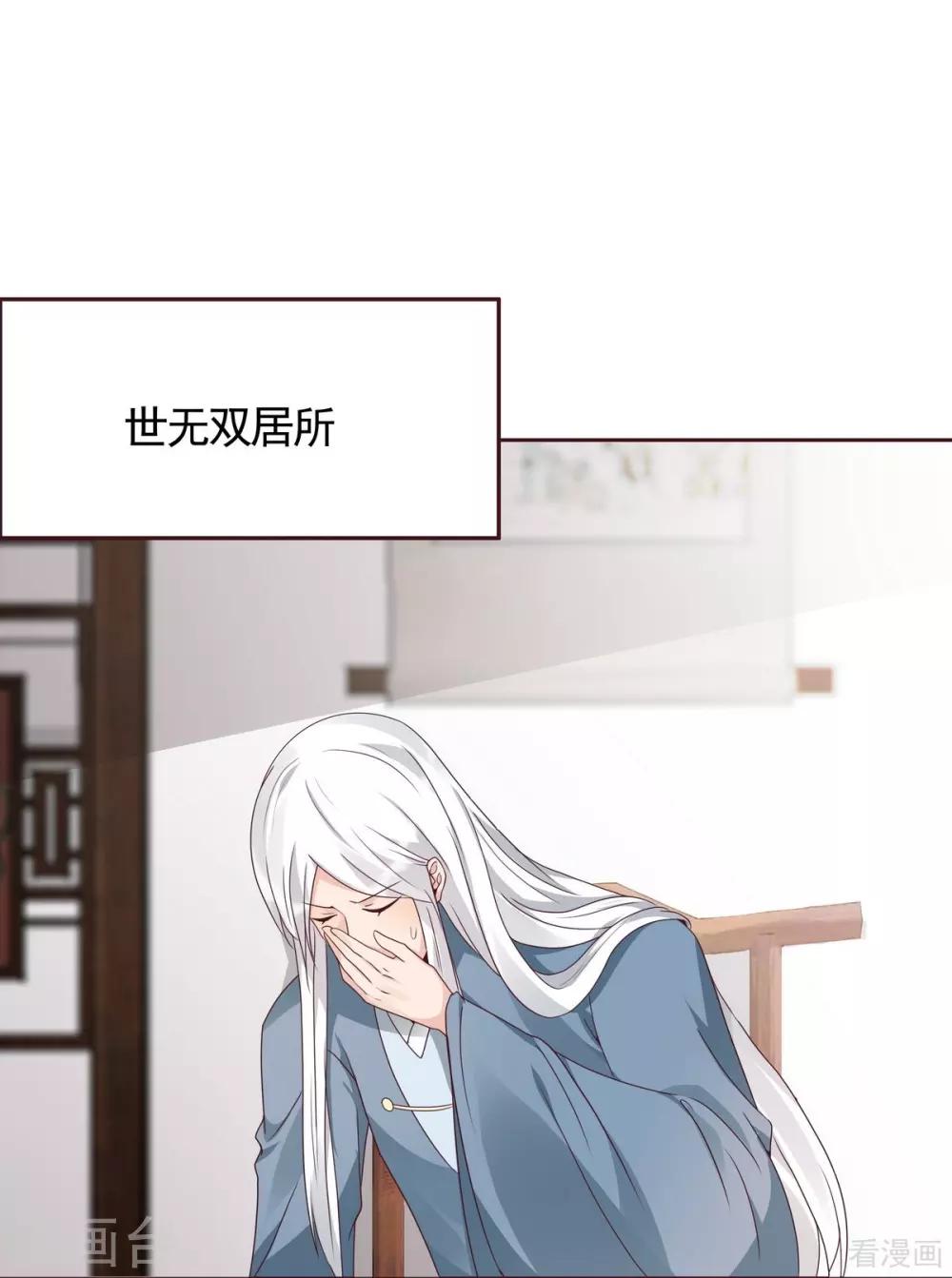 第119话 兄妹相称15