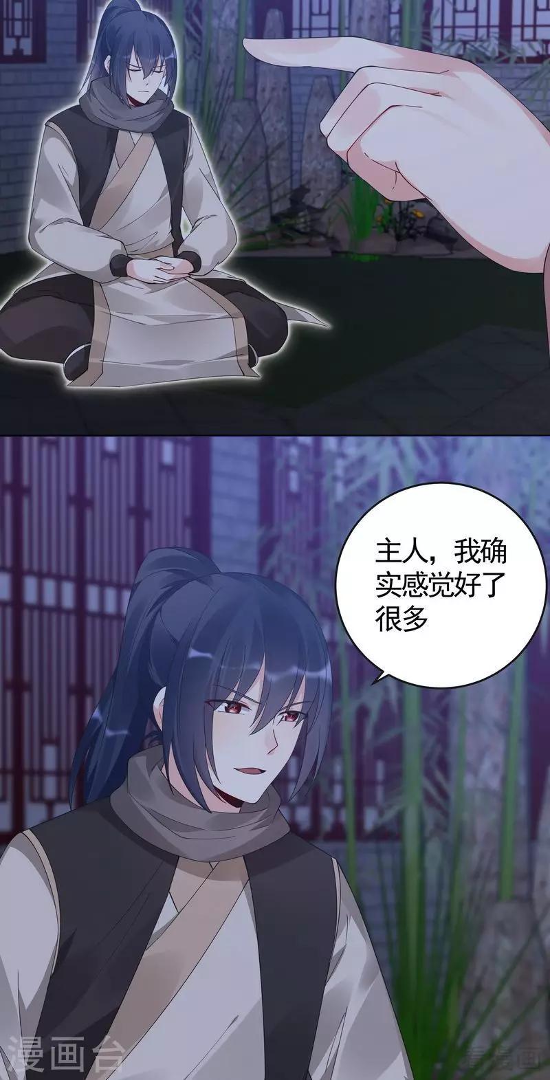 第73话 无法治愈26