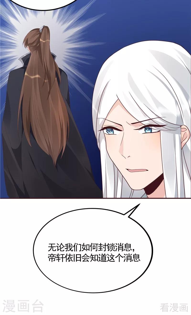 第114话 无忧出品28