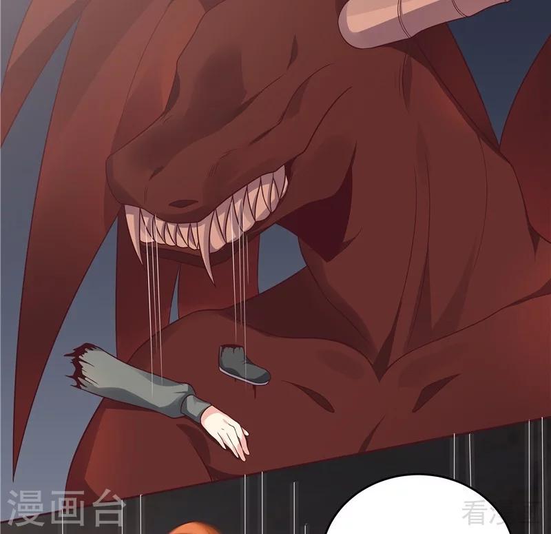 第109话 精神力辅佐33