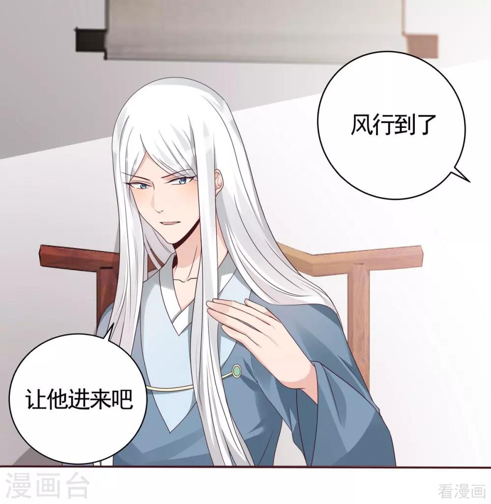 第119话 兄妹相称18