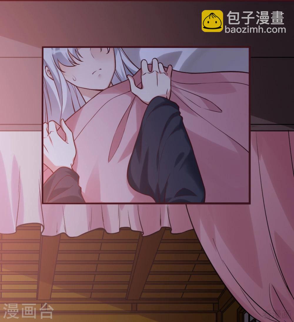 第162话 身中剧毒？！12