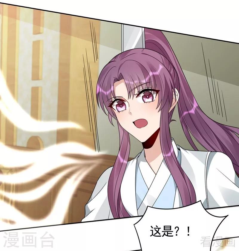 第93话 留给你的时间不多了17