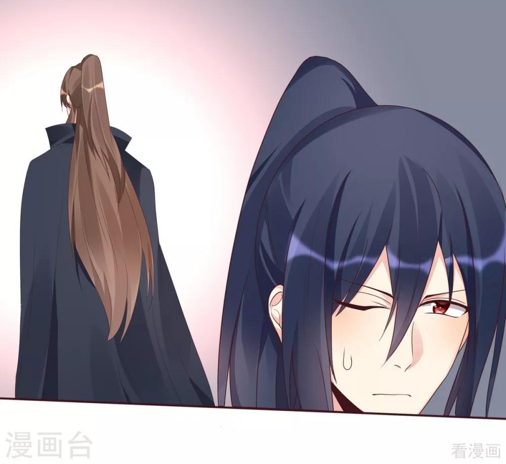 第119话 兄妹相称13