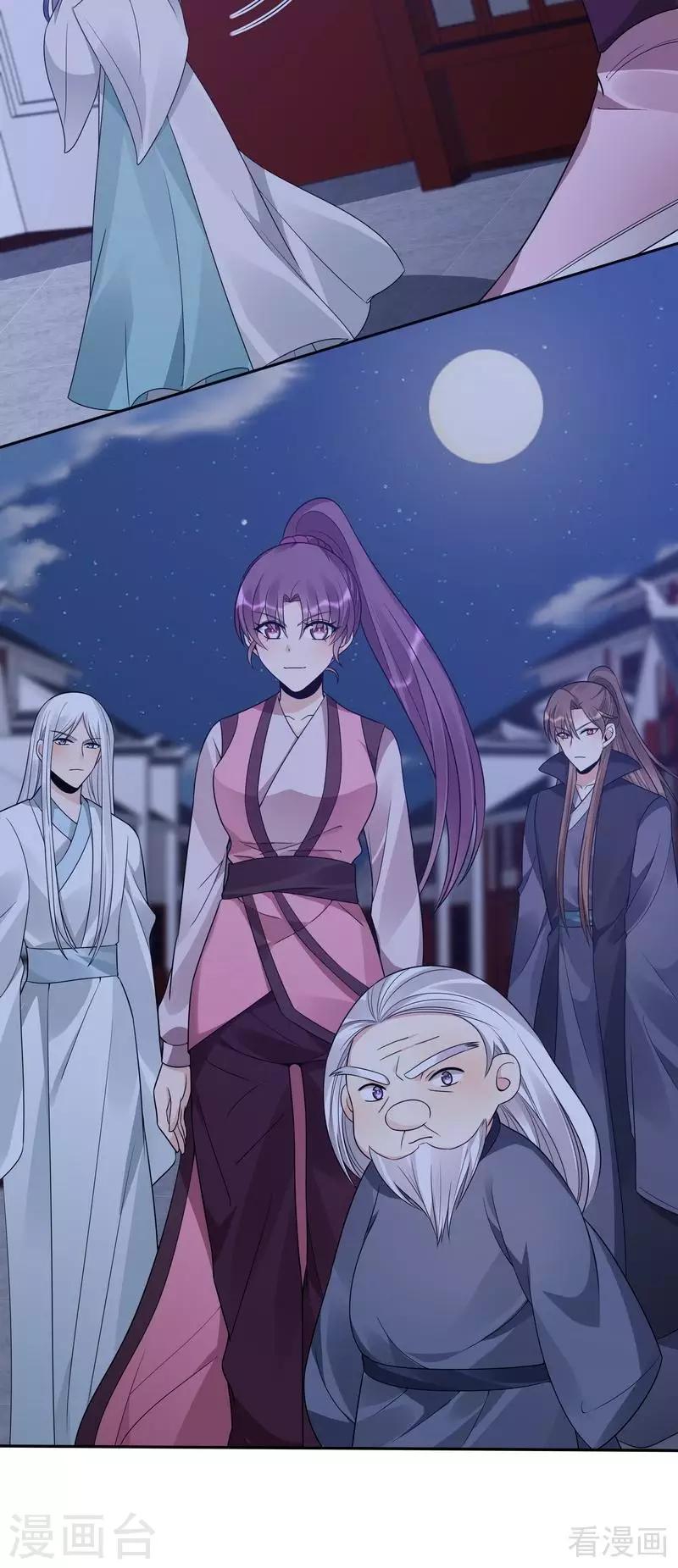 第87话 君若怜之死21