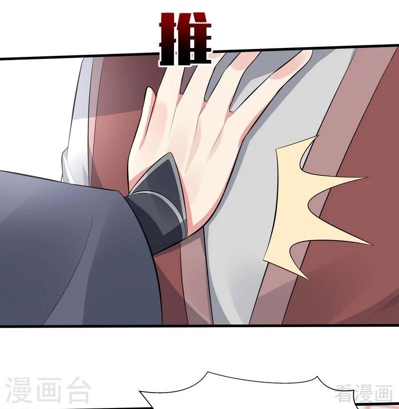 第35话 帝轩找到了“君无颜”7