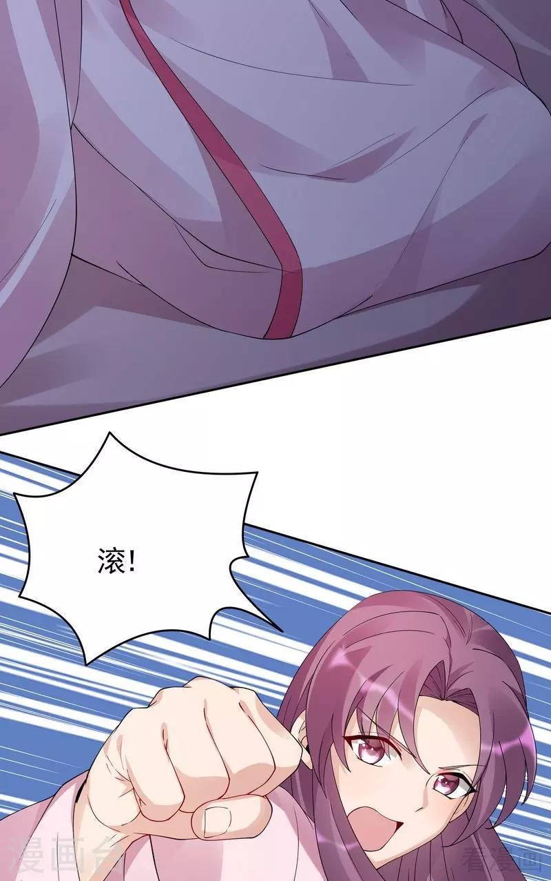 第76话 终于相认17