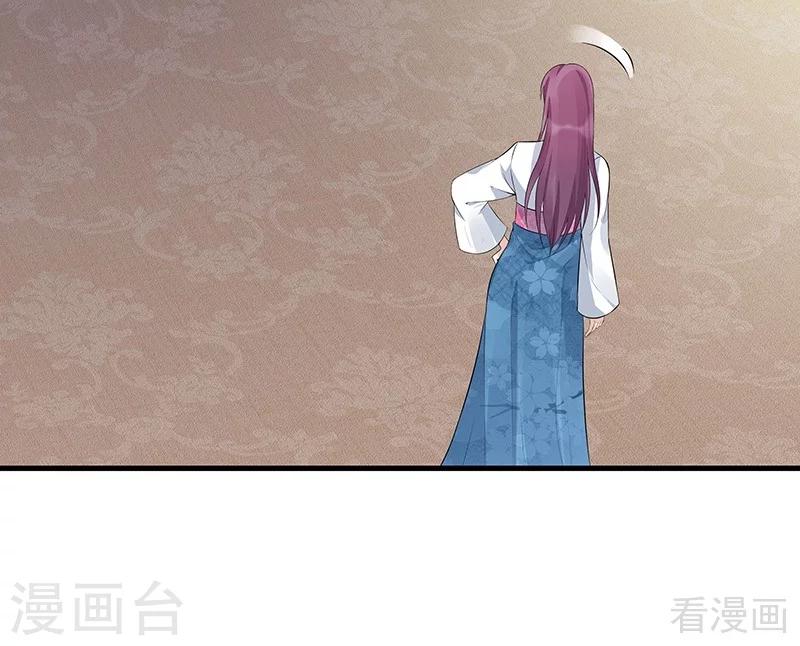 第17话 凝神成功22